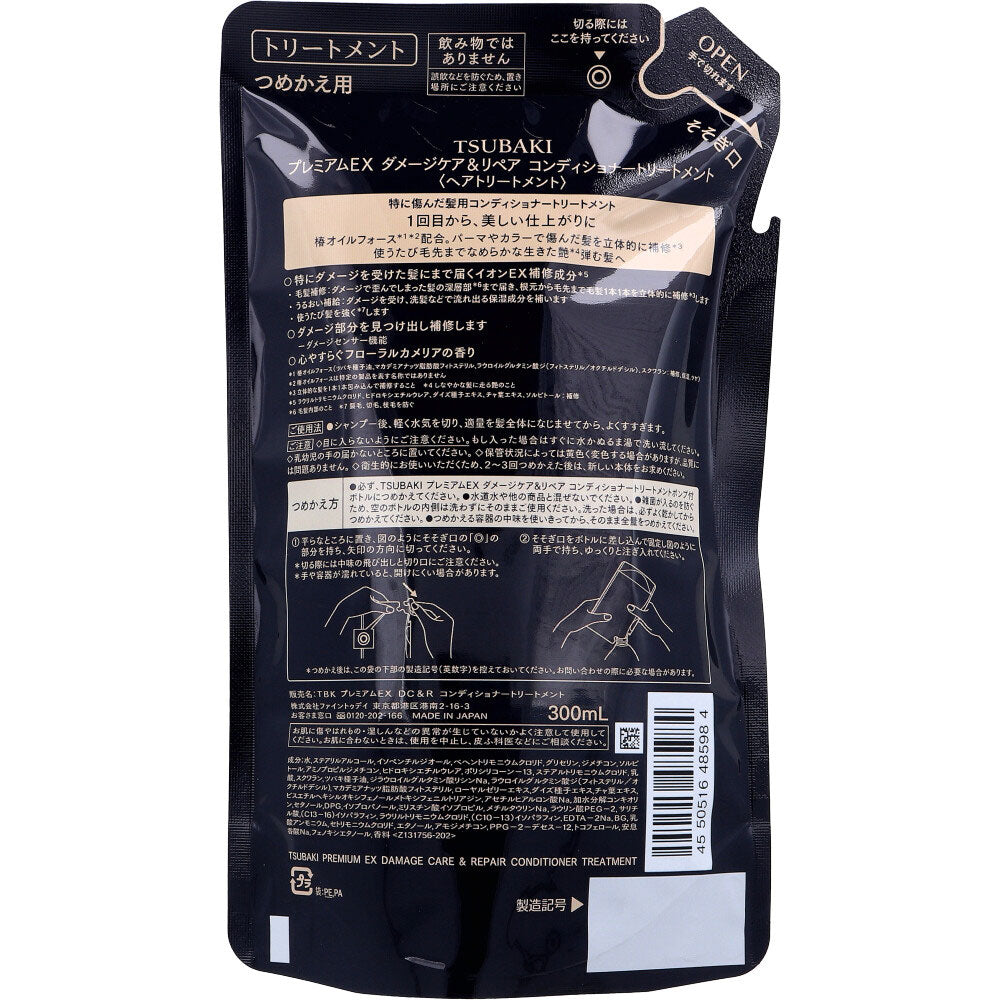 TSUBAKI(ツバキ) プレミアムEX ダメージケア&リペア コンディショナートリートメント 詰替用 300mL 1 個