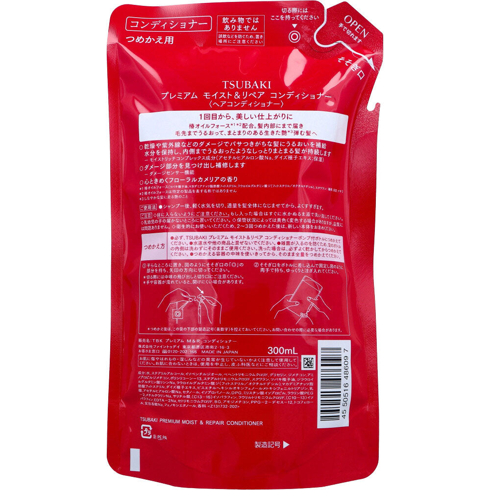 TSUBAKI(동백) 프리미엄 모이스트 & 리페어 컨디셔너 리필용 300mL 1개