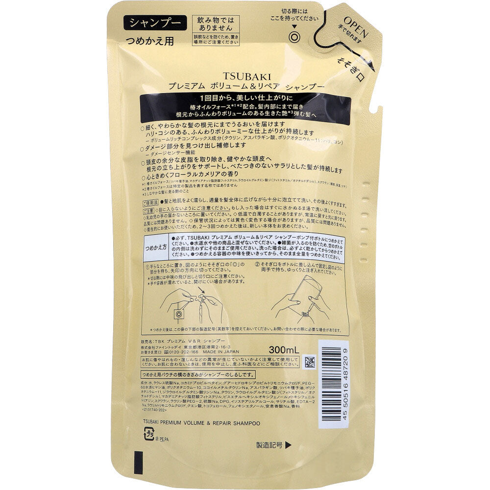 TSUBAKI(ツバキ) プレミアム ボリューム&リペア シャンプー 詰替用 300mL 1 個