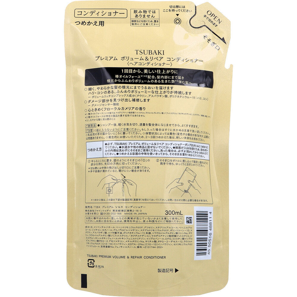 TSUBAKI(동백) 프리미엄 볼륨 & 리페어 컨디셔너 리필용 300mL 1개