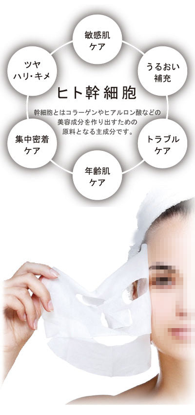 HITO-KAN Premium Face Mask / 30 pieces 1 piece