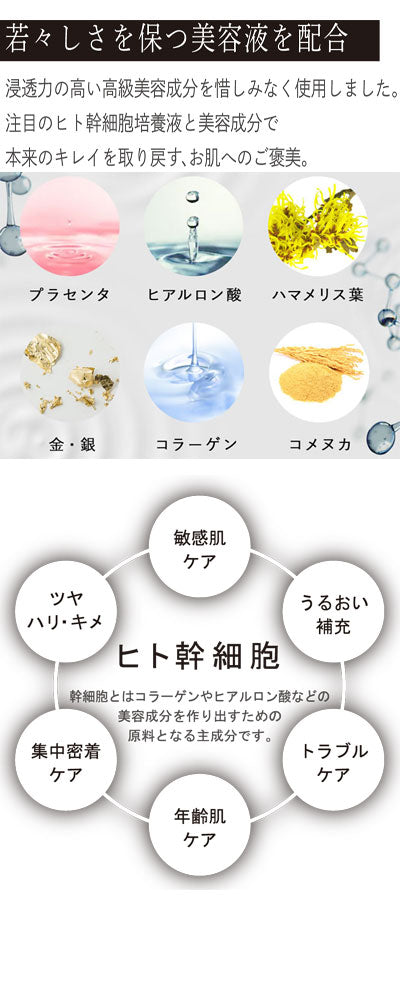 HITO-KAN(ヒトカン) プレミアムアイマスク / 60枚入 1 個