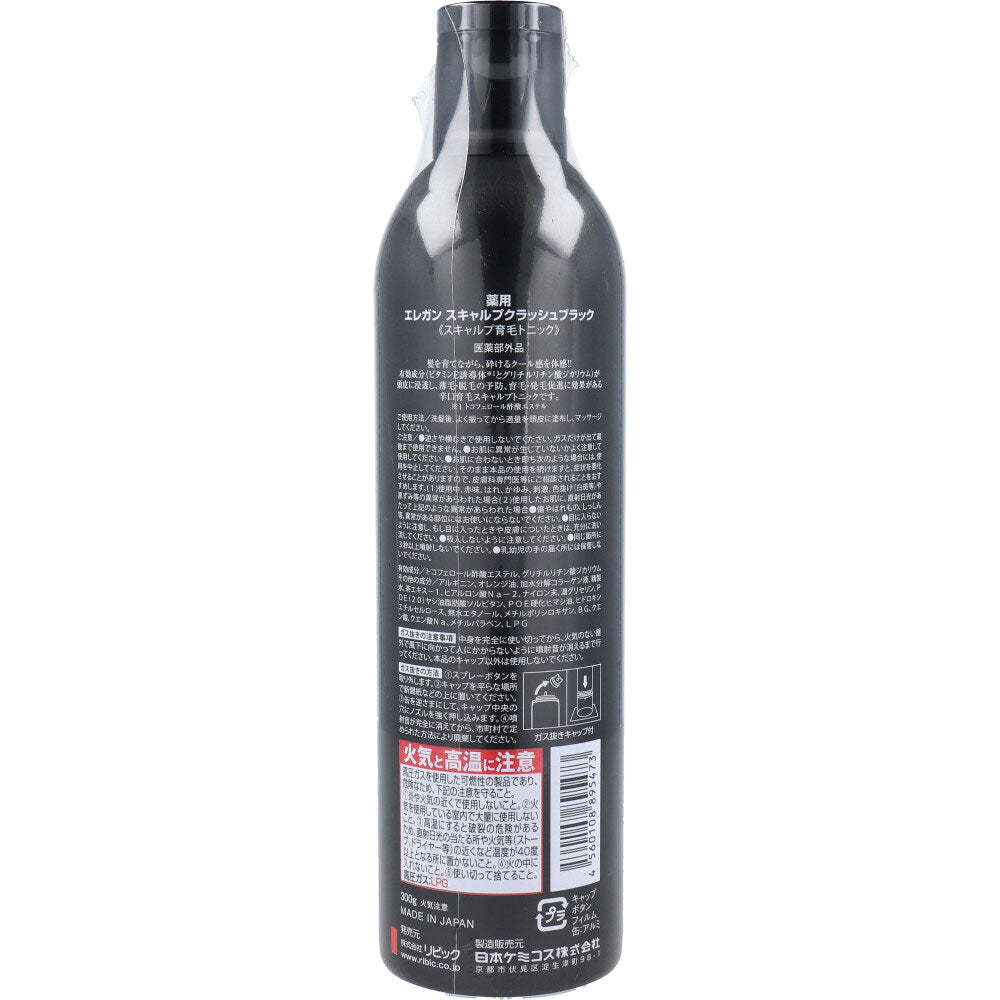 【아울렛】약용 우아한 스컬프 크러쉬 블랙 300g 1개