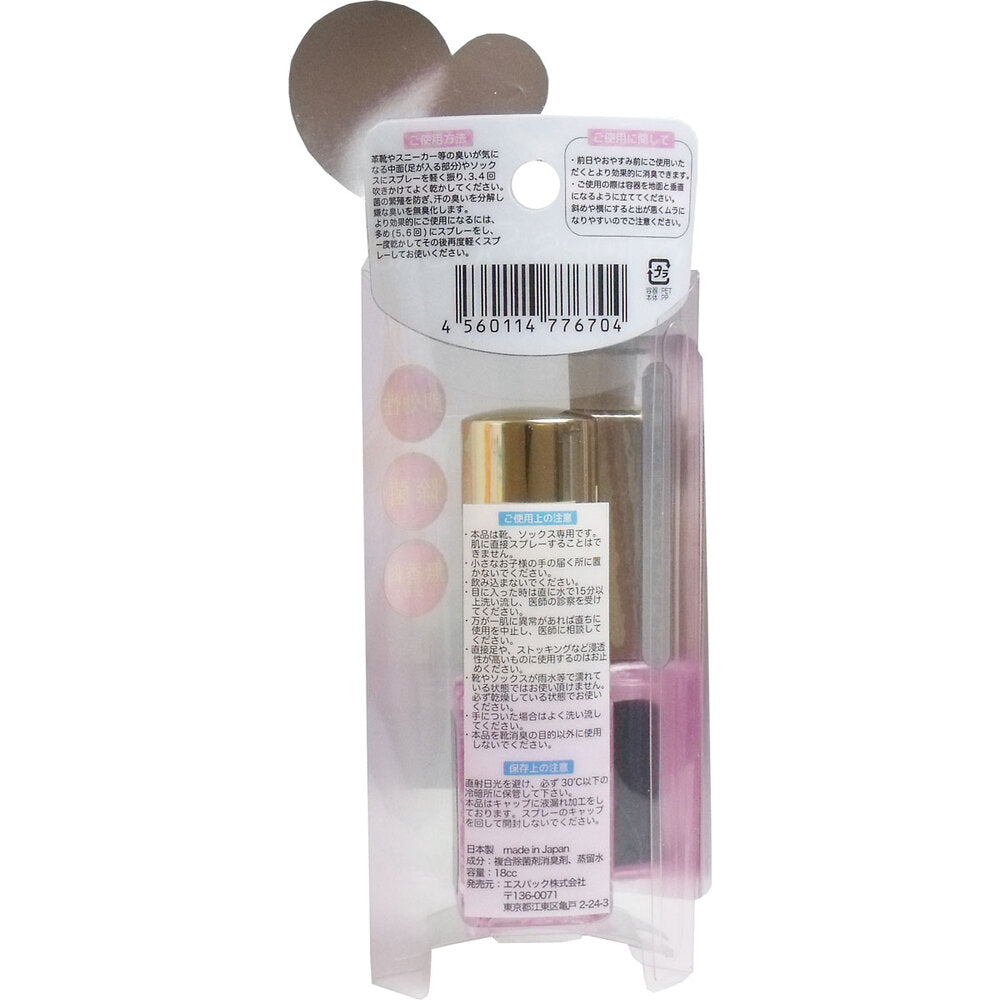 【アウトレット】シューズソックスクリア 靴用除菌消臭 18cc 1 個