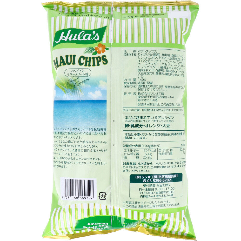 ※フラ印 マウイチップス ハワイアンサワークリーム味 140g 1 個