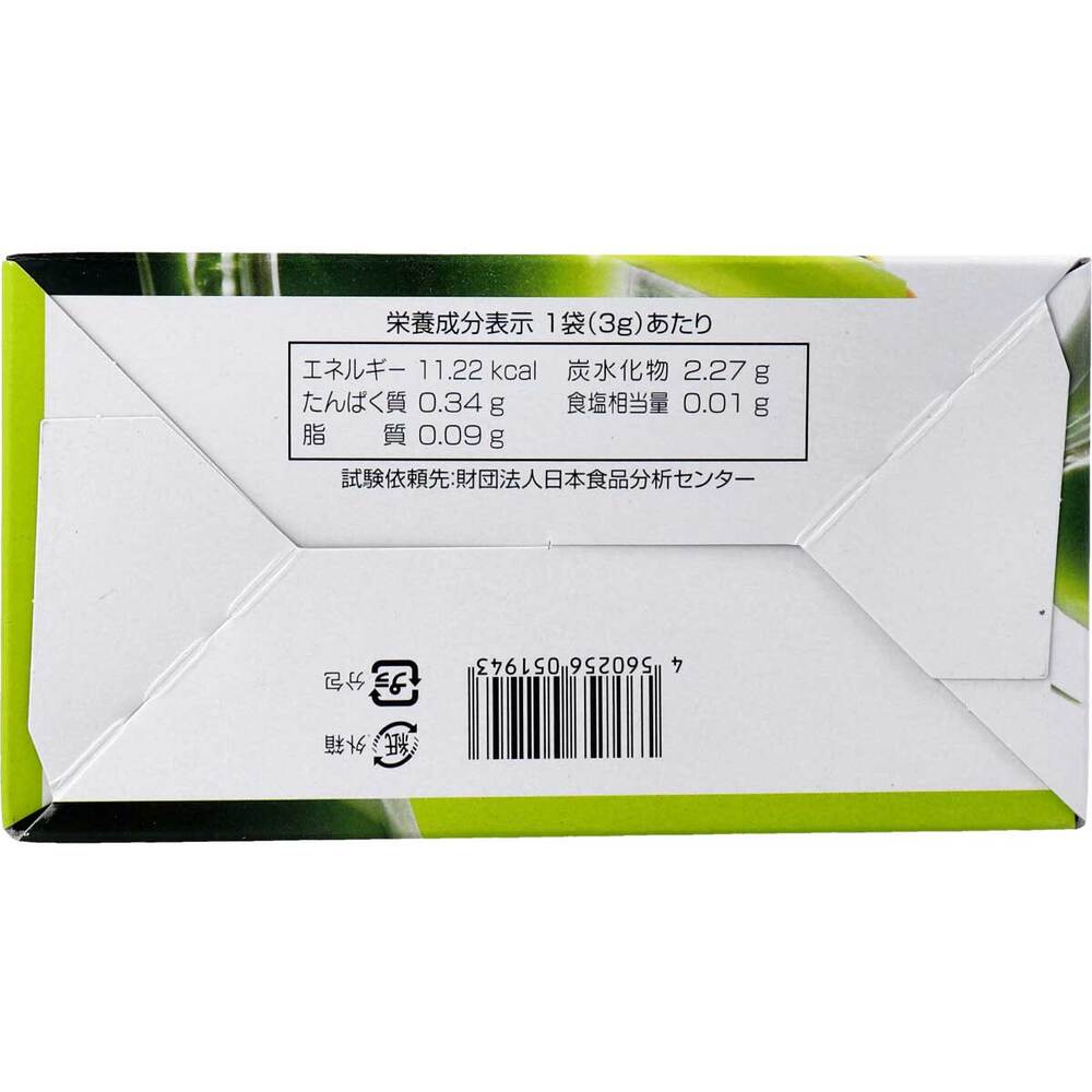 ※82種の野菜酵素 フルーツ青汁 3g×25スティック 1 個