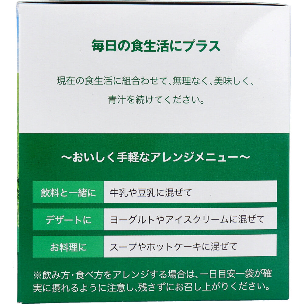 ※【アウトレット】リフレ 脂肪や糖を抑える青汁 30袋入 1 個