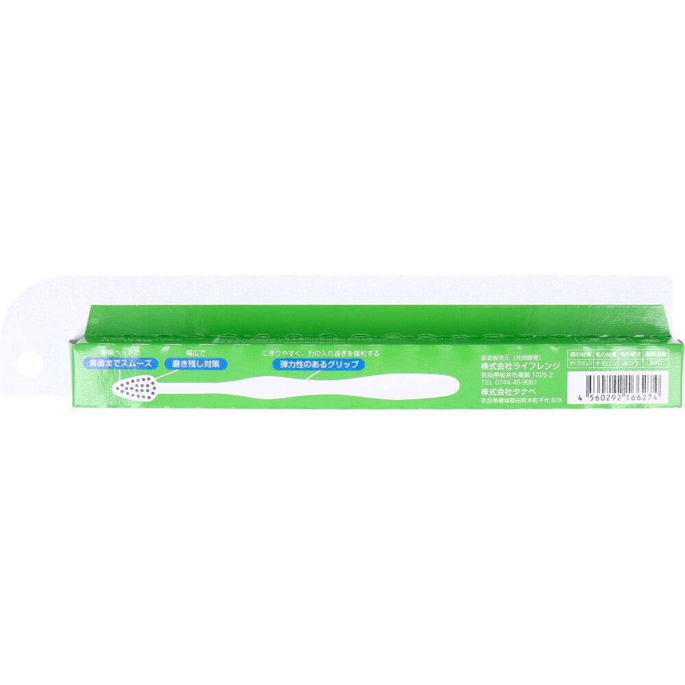 깨끗한 허브 아이용 11~14세용 1개입 LT-40 1개