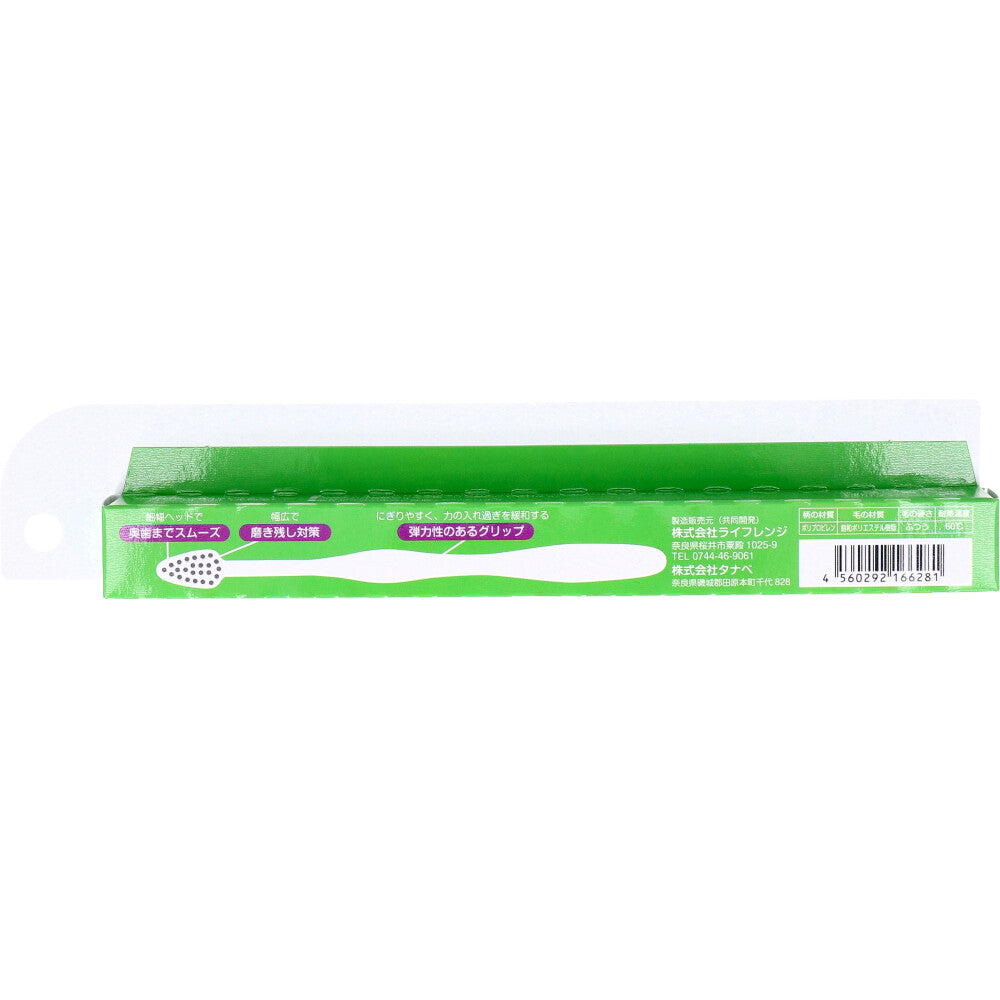 Easy-to-brush toothbrush for children, ages 11-14, fine bristles, 1 piece, LT-41, 1 piece