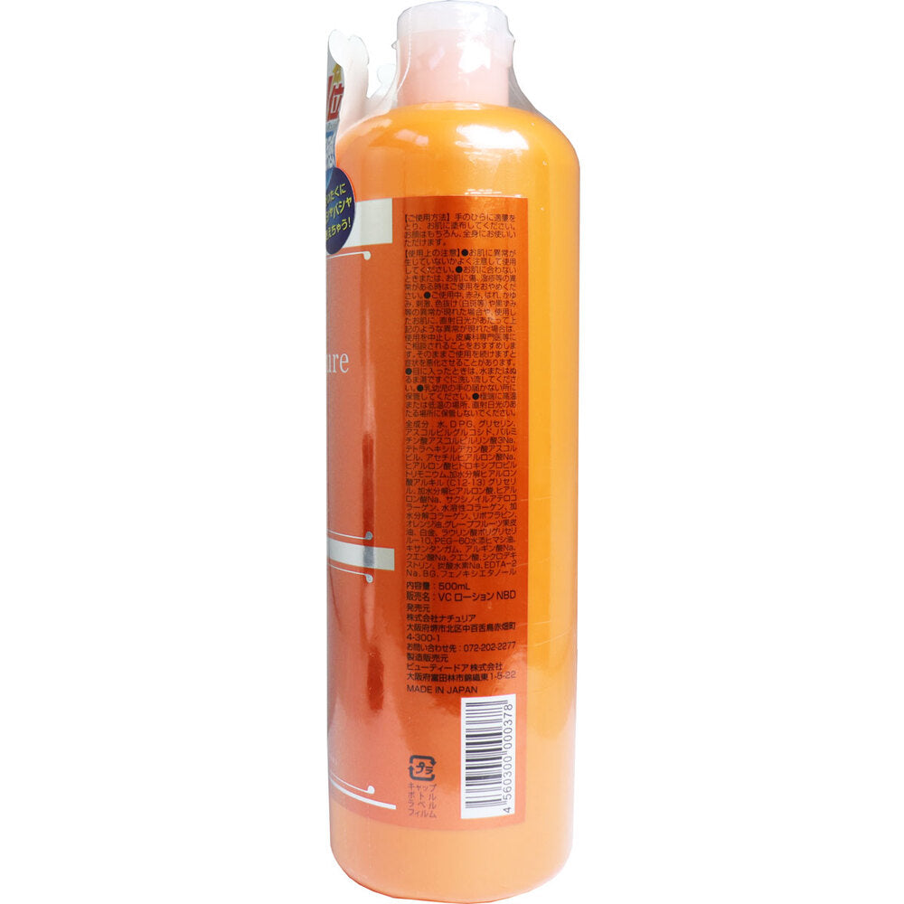 Prostage VC100 Vitamin C Moisture Lotion Rich 500mL 1 piece