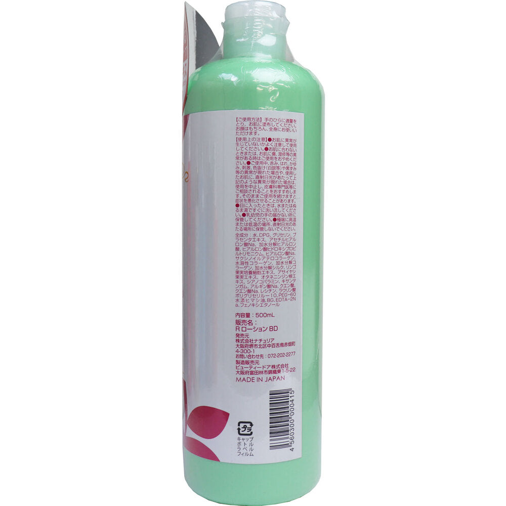 Prostage Apple Lotion Rich 500mL 1 piece