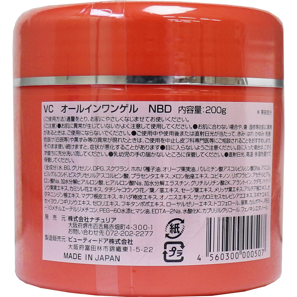 프로 스테이지 VC100 비타민 C 모이스처겔 리치 200g 1개