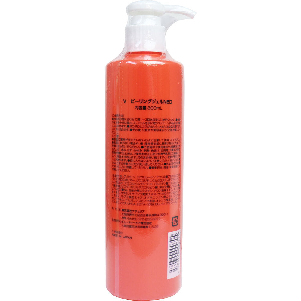 Prostage VC100 Vitamin C Peeling Facial Gel Rich 300mL 1 piece