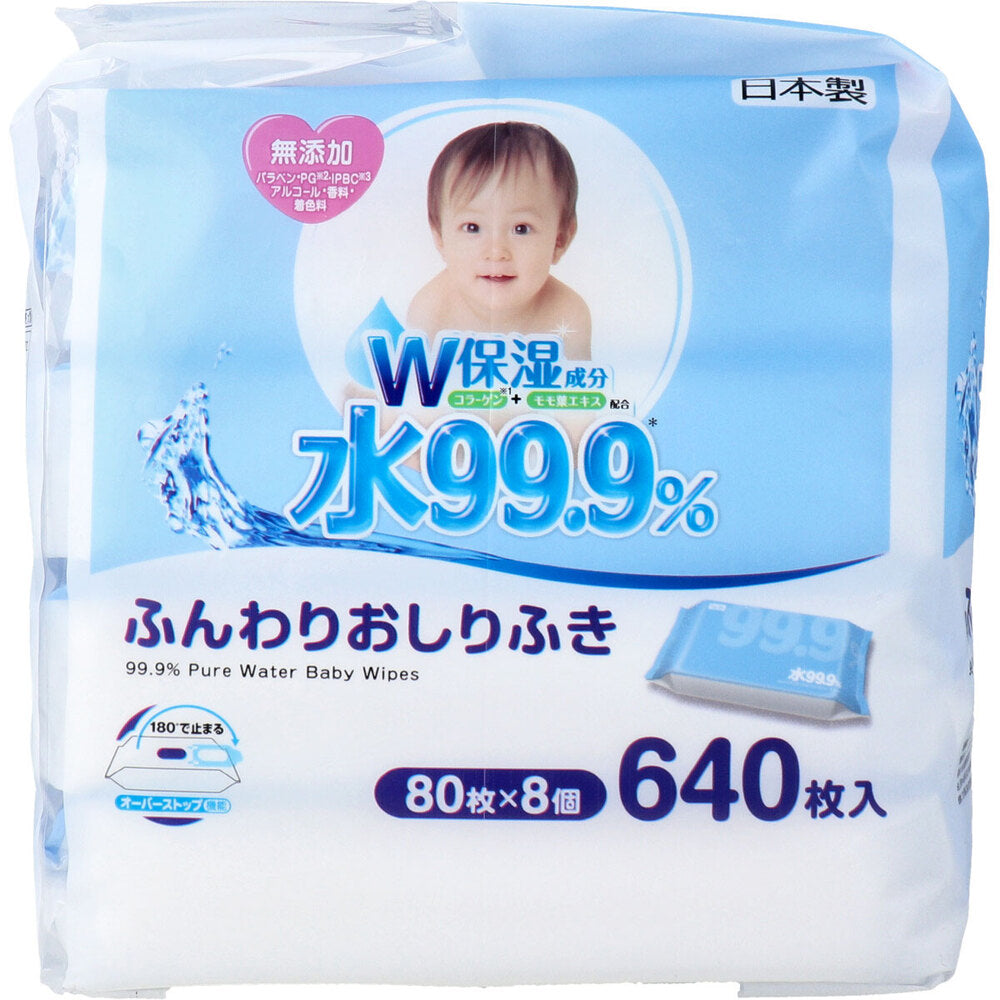 99.9% Water Soft Wipes 80 sheets x 8 packs 1 unit