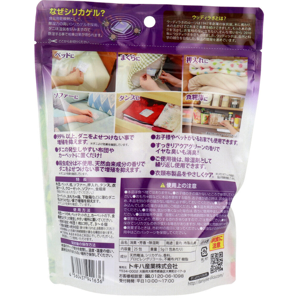 Woody Lab Anti-Mite Silica Aqua Green Scent 25 Packs 1 pc