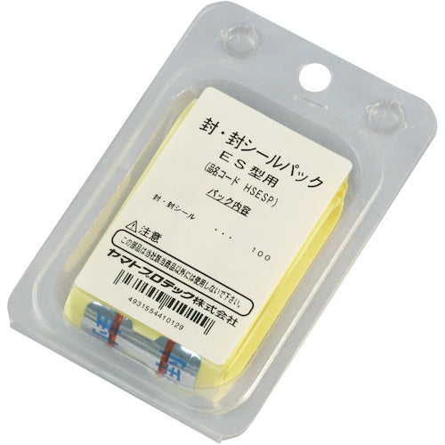 YAMATO Fire Extinguisher Seal Pack of 100 HSESP 1 PK