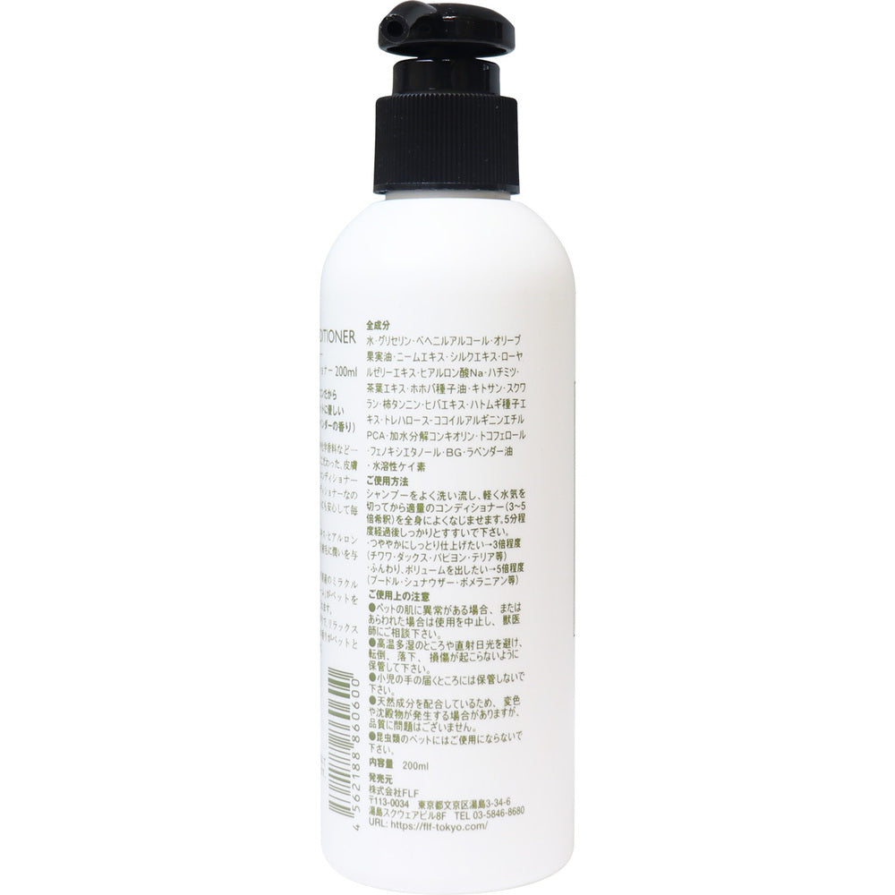 レニーム コンディショナー ペット用 200mL 1 個