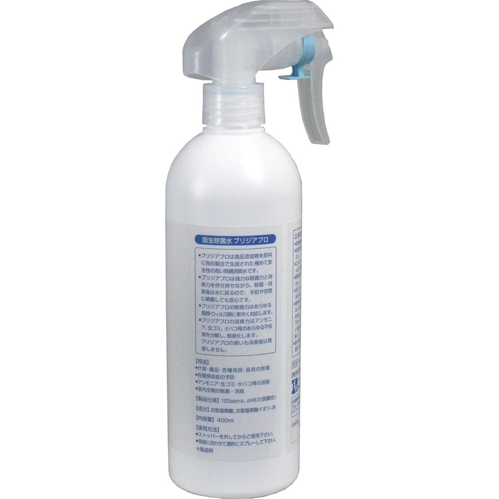 Sanitary disinfectant water Prizia Pro 400mL 1 unit