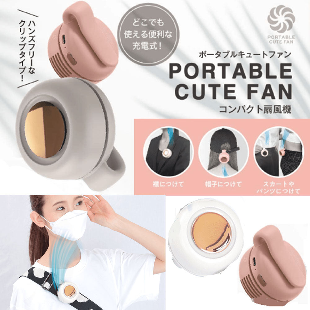 【아울렛】휴대용 귀여운 팬 충전식 컴팩트 선풍기 핑크 1 개