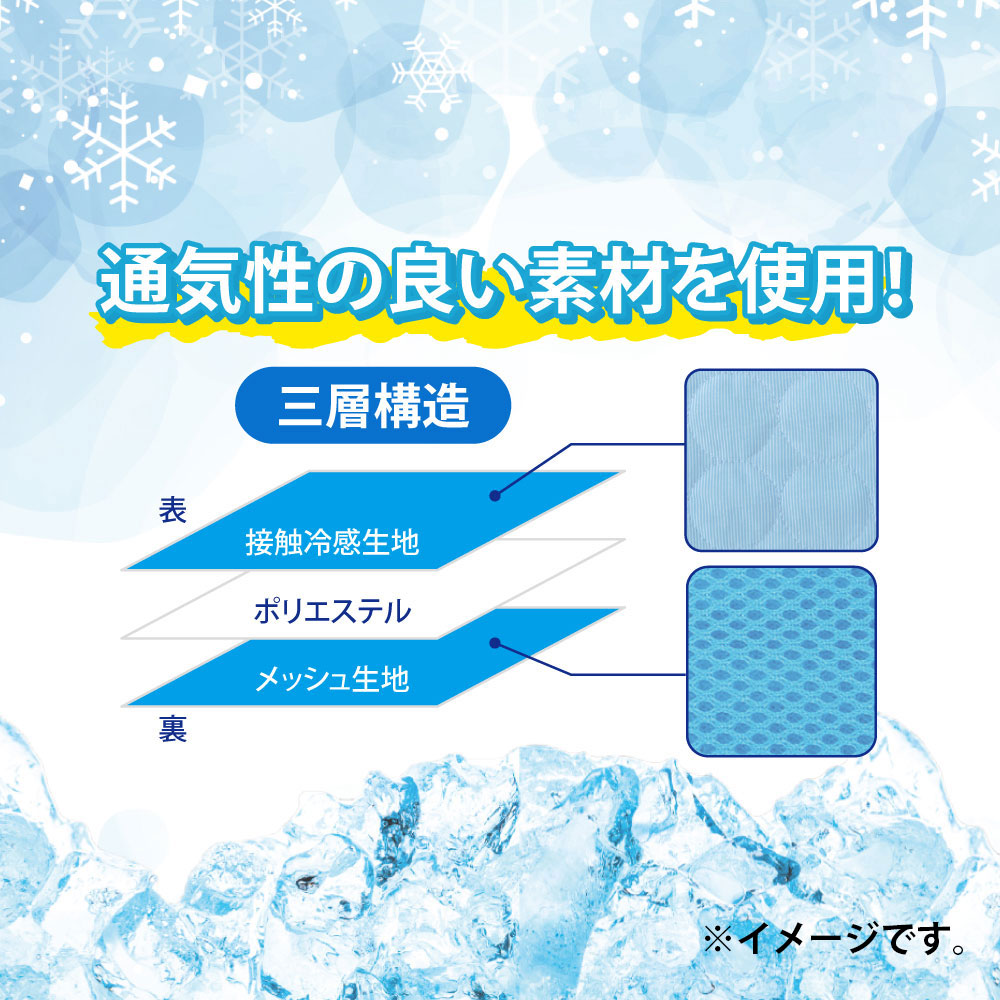 ペット用ひんやりマット ピンク 1枚入 1 個