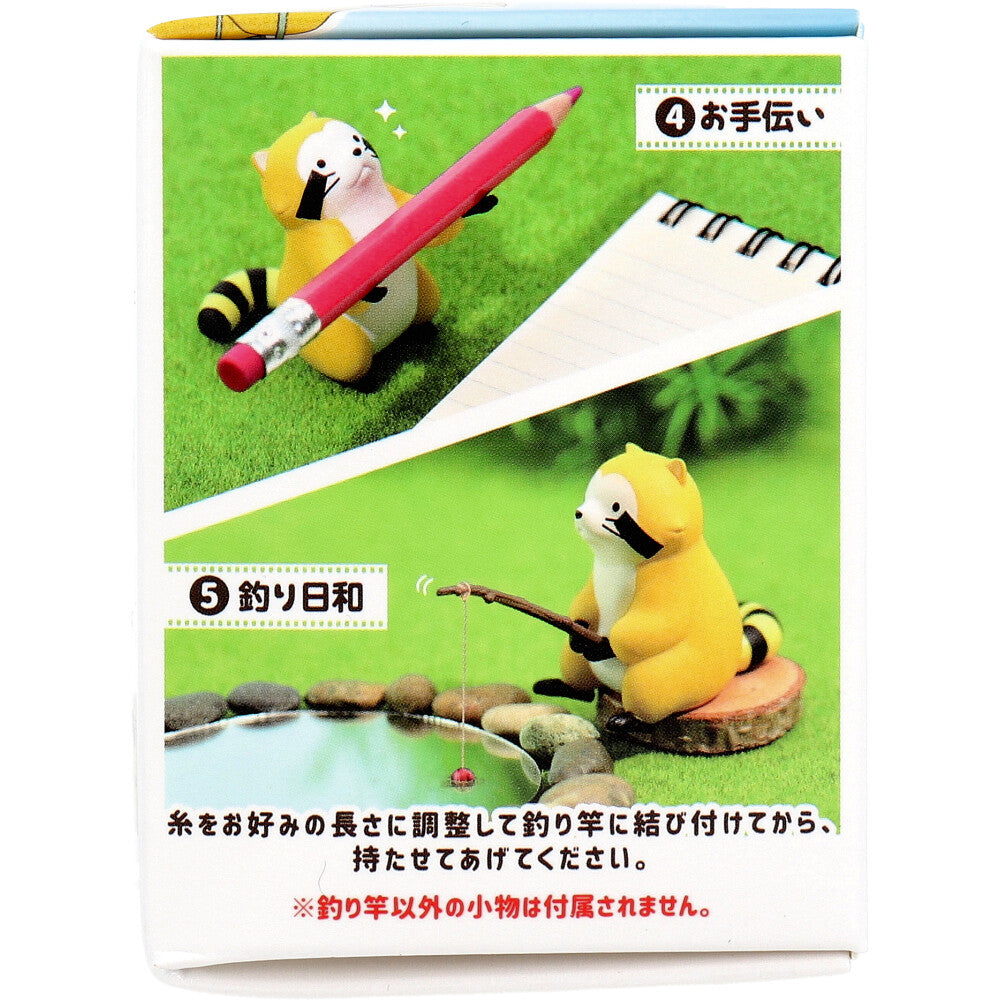 フィギュア あらいぐまラスカル とあるひととき 1個入 1 個