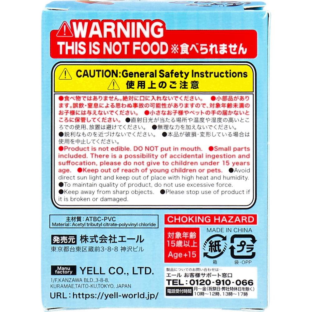 피규어 살아있는 초밥 3 1개입 1개