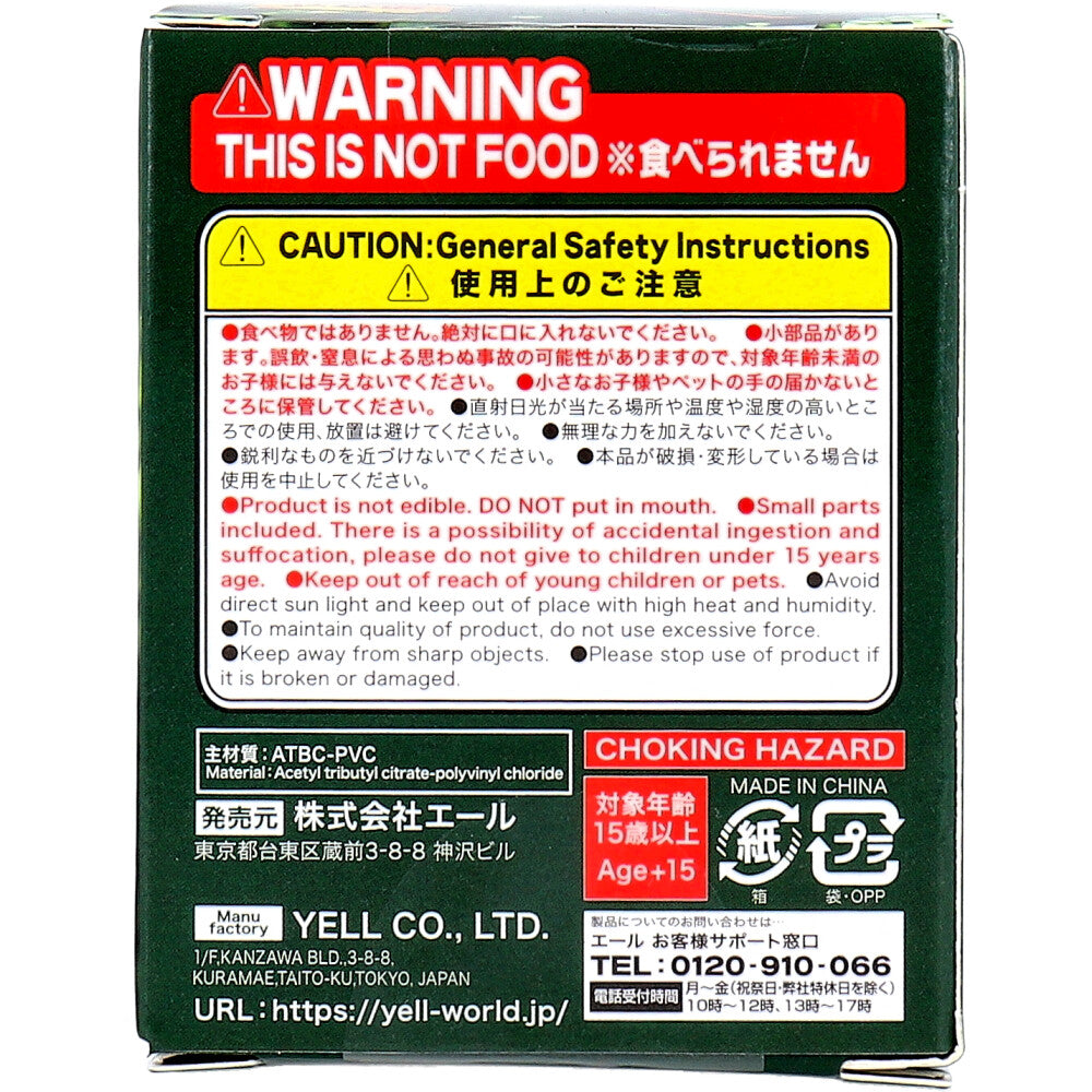 피규어 모델링 비틀 조립식 1개입 1개