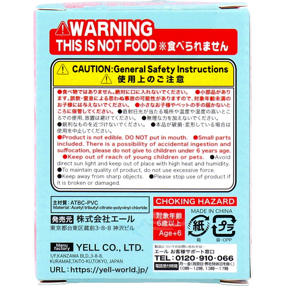 피규어 푸카푸 굴 1개입 1개