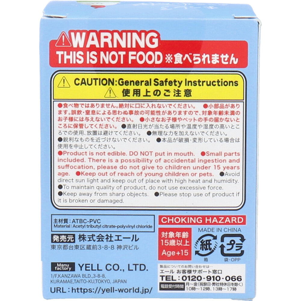 피규어 마시로 카렌보 1개입 1개