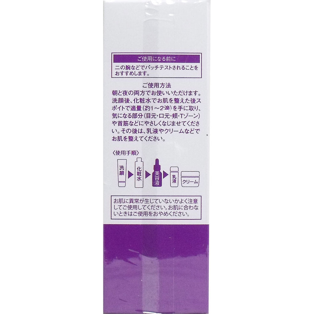 そのまま! プロテオグリカン美容液 20mL 1 個
