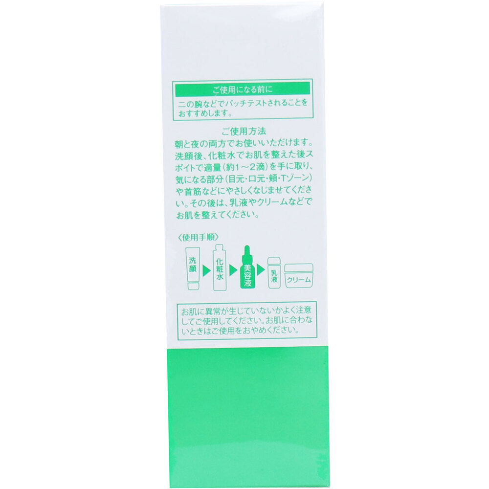 そのまま! ハトムギエキス リッチ 美容液 20mL 1 個