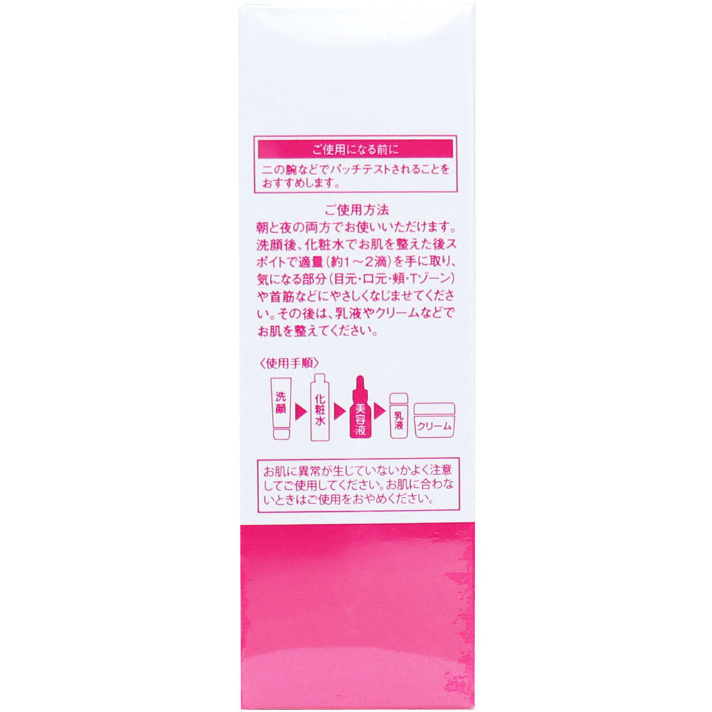 そのまま! コラーゲン リッチ 美容液 20mL 1 個