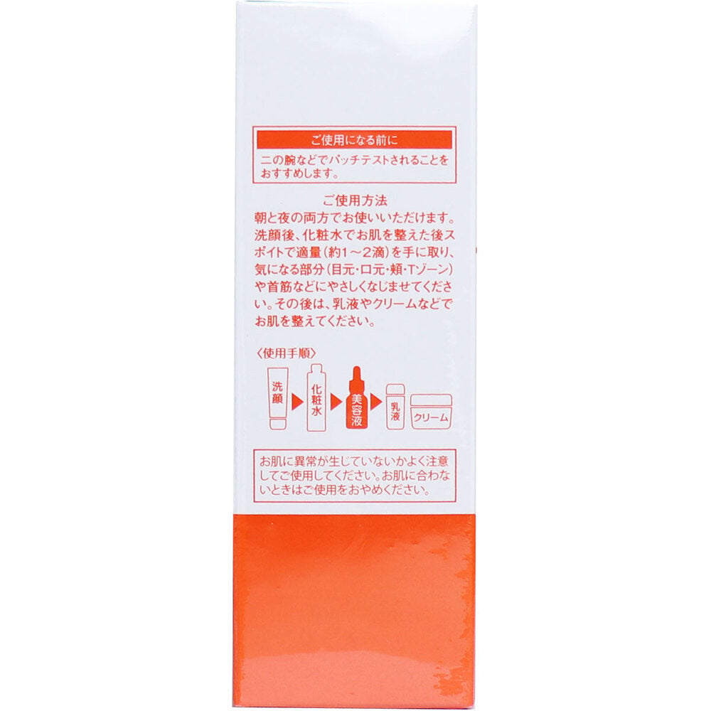 そのまま! プラセンタ リッチ 美容液 20mL 1 個