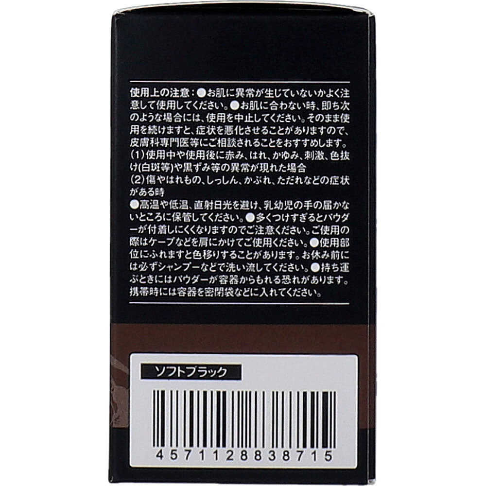 椿油とシルク配合 頭皮・髪用ポンポンパウダー ソフトブラック 5g 1 個