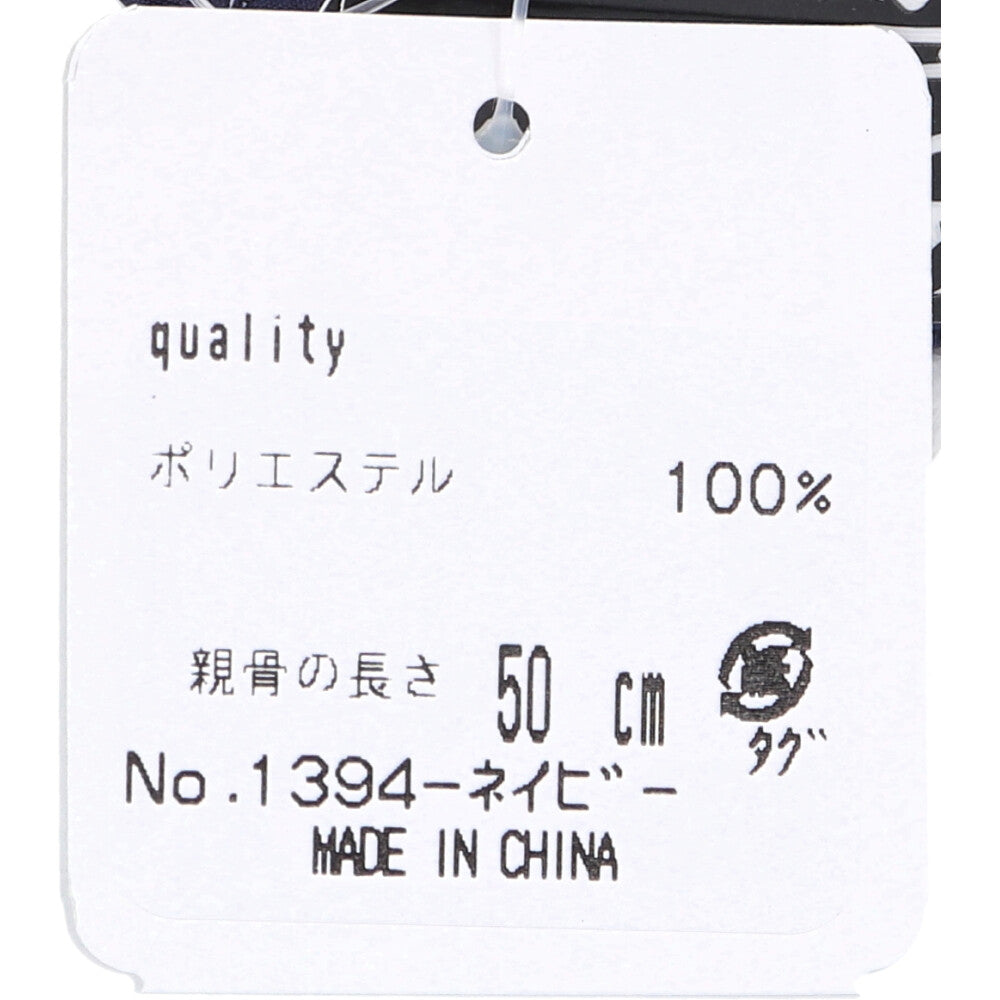 초경량 비행 카본 엄브렐러 비 맑은 겸용 접는 우산 꽃 패턴 네이비 1 개