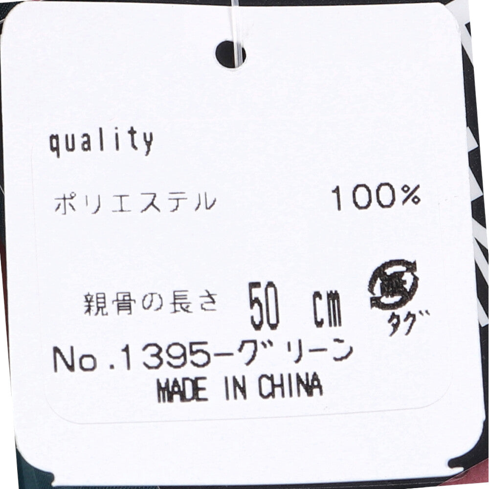 초경량 비행 카본 엄브렐러 비 맑은 겸용 접는 우산 무지 그린 1 개