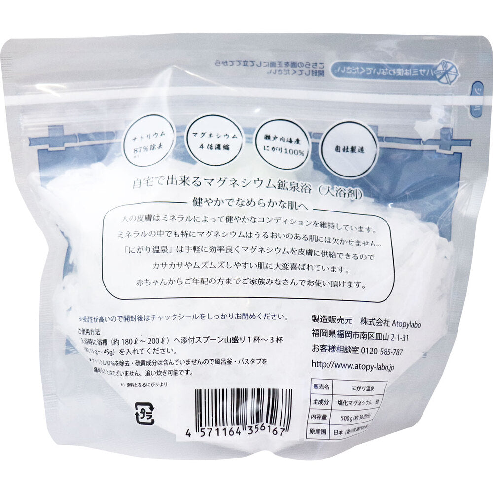 Domestically produced natural bittern crystals Nigari Onsen 500g x 1