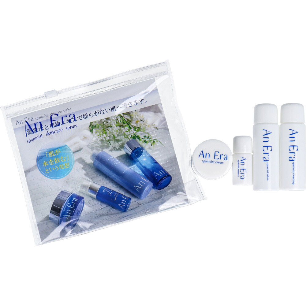 Anera trial set 1 piece