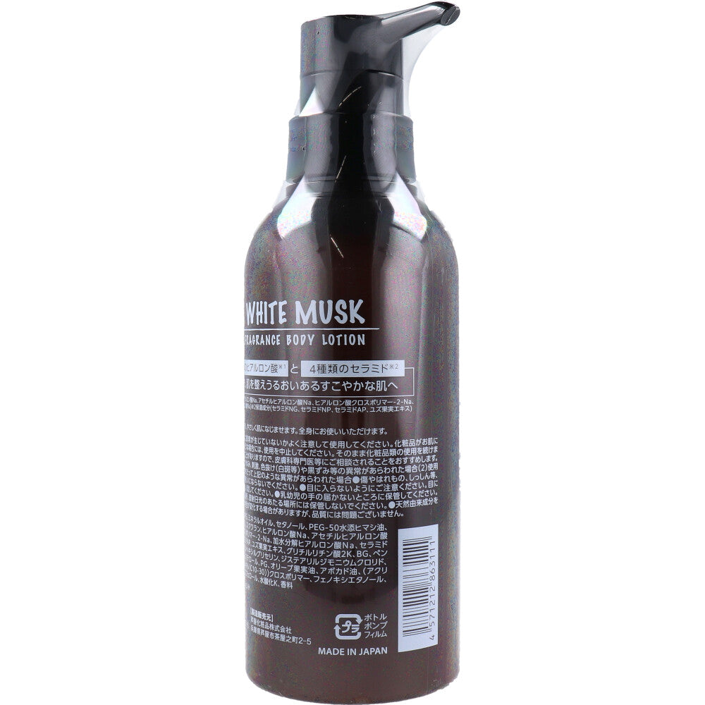 WHITE MUSK FRAGRANCE 바디 로션 300mL 1개
