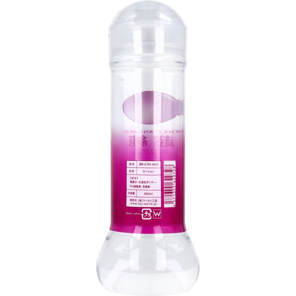 Ultra Pure Lotion Ultra Ainas 360mL 1 piece