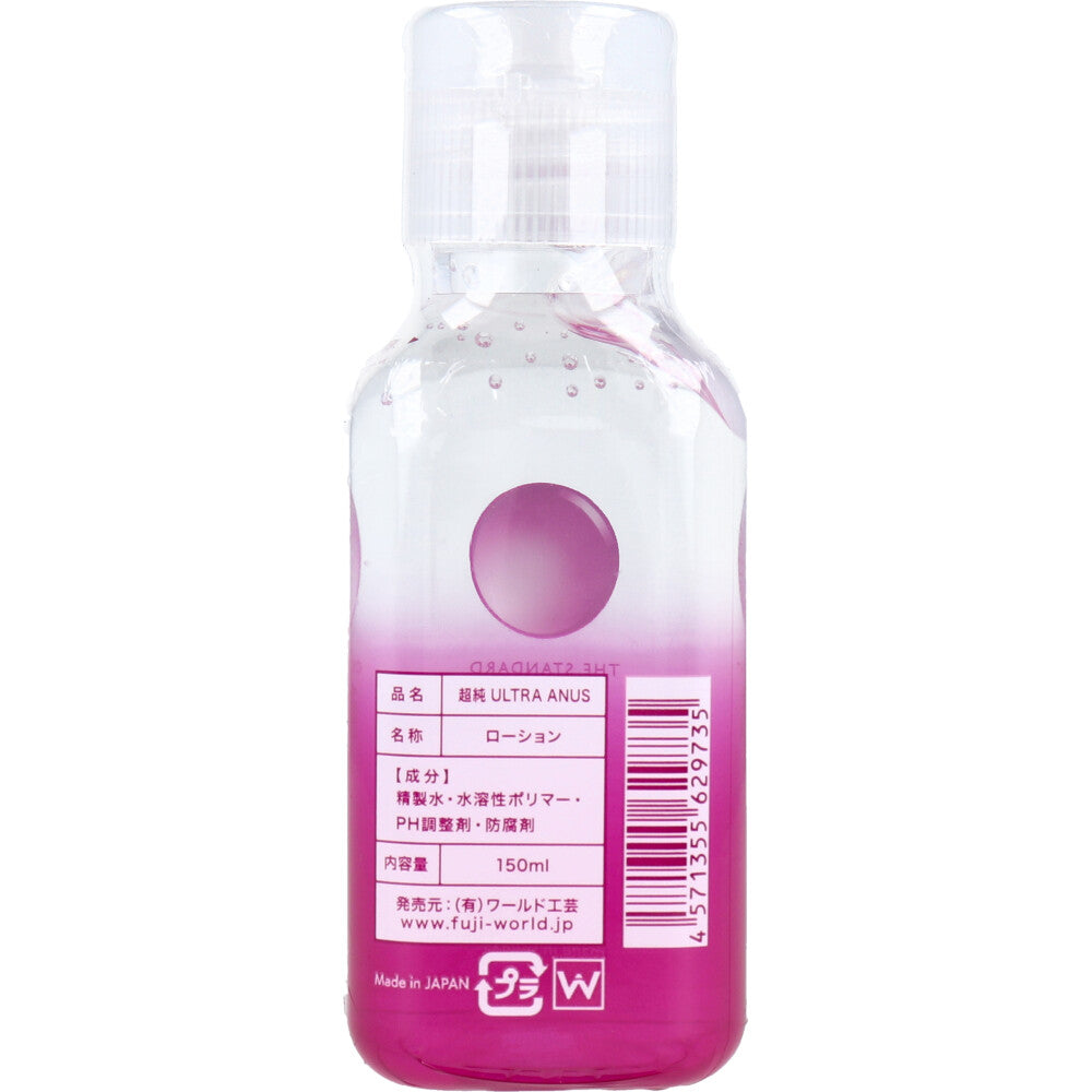 Ultra Pure Lotion Ultra Ainas 150mL 1 piece