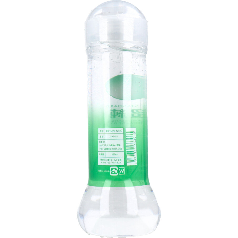 Ultra Pure Lotion Ylang Ylang Scent 360mL 1 piece