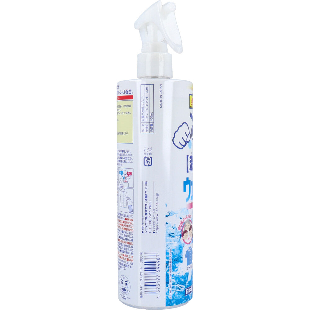 激冷えくん 熱中レスキュー ウェアクール 低アルコール配合 400mL 1 個