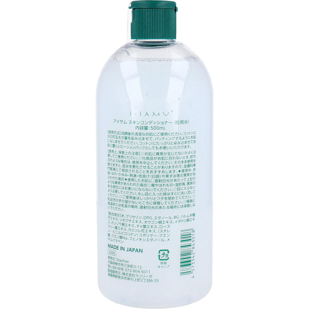 feme CICA 꿀벌 화장수 500mL 1개