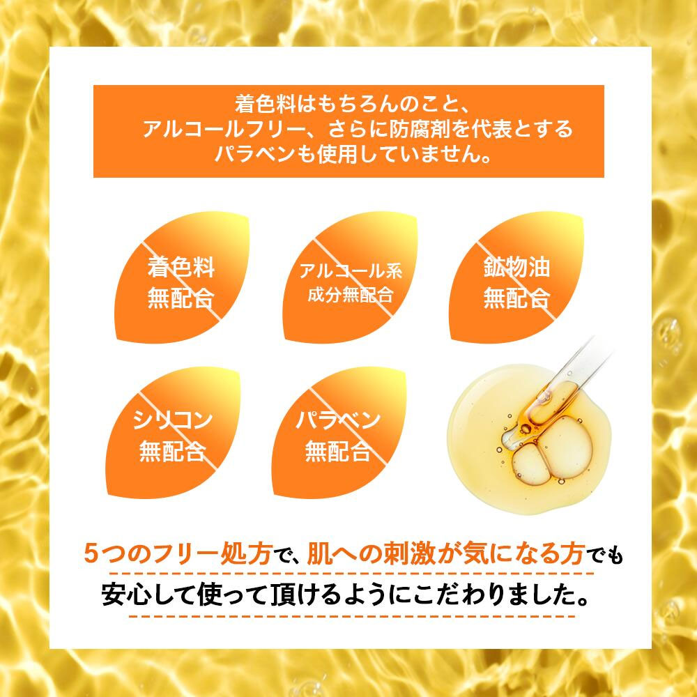 【아울렛】VC-100 브라이트 모이스처겔 300g 1개