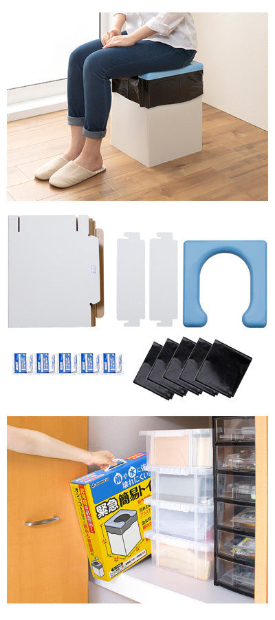 緊急簡易トイレ / RB-00 1 個