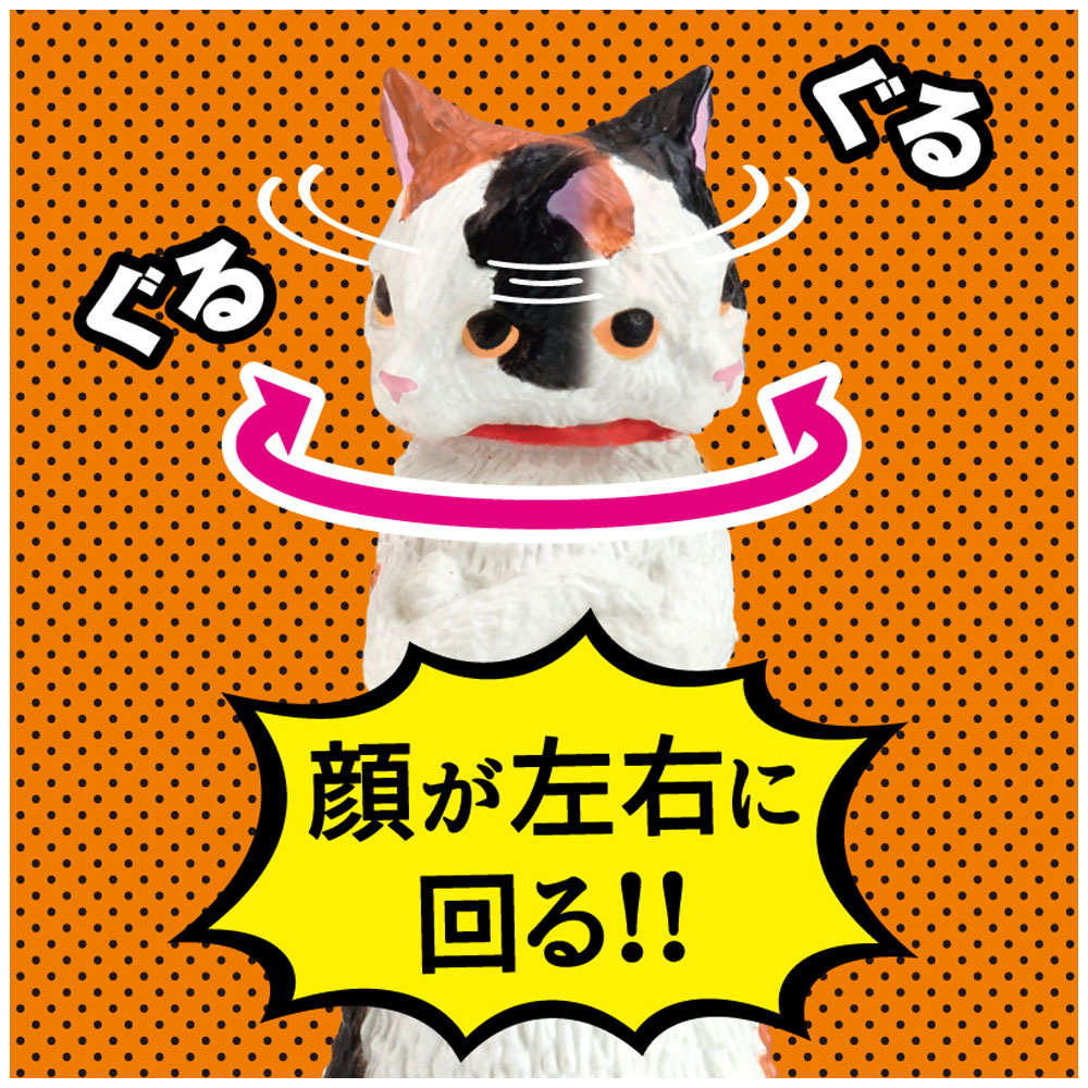 フィギュア ズン!! BOX 1個入 1 個