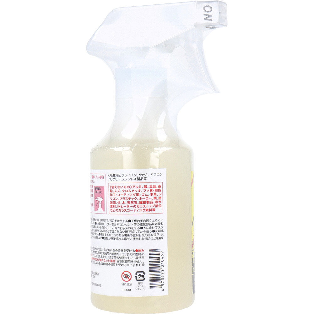 Stubborn Burnt Food Remover 300mL 1 piece