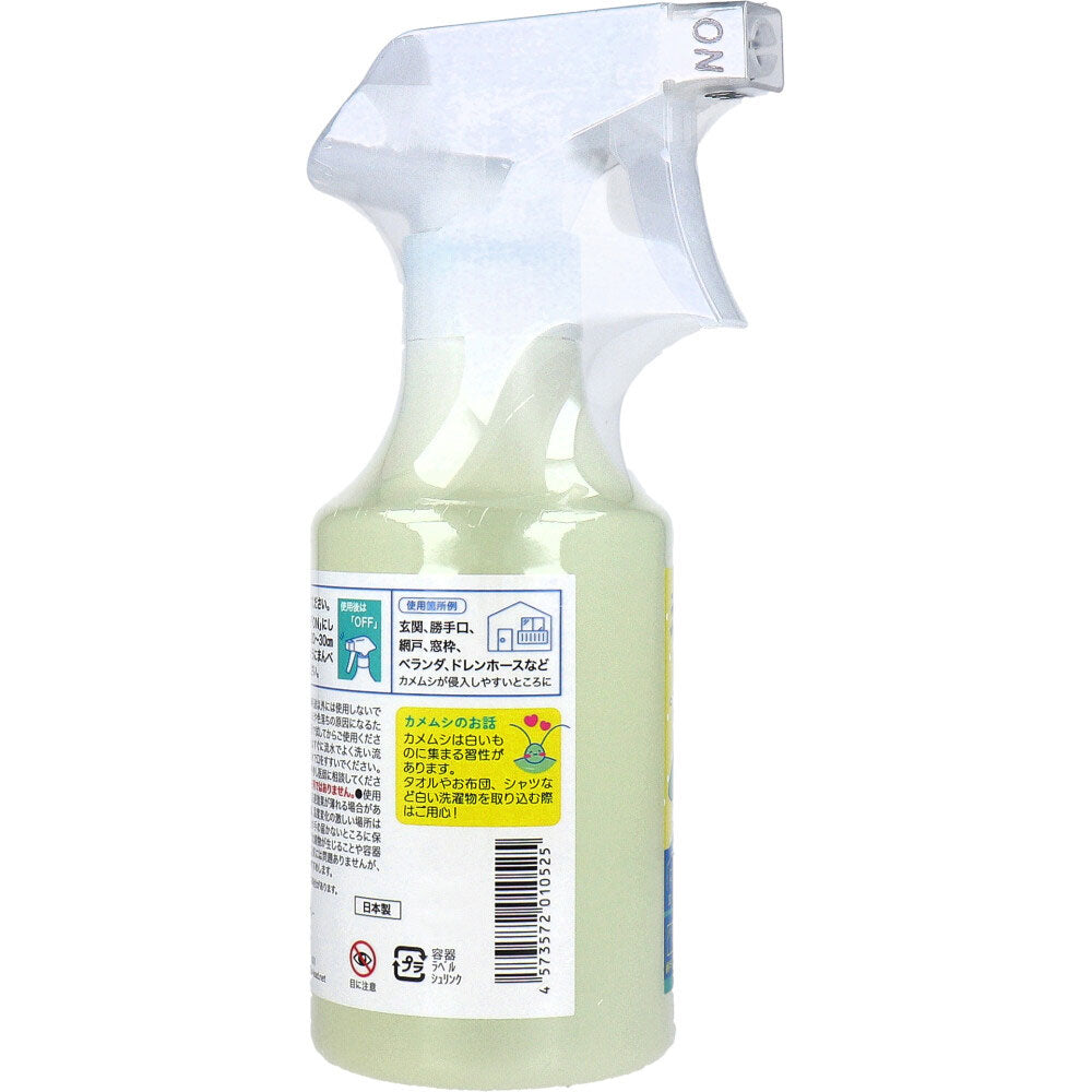さらば!!カメムシッ カメムシ忌避スプレー 300mL 1 個