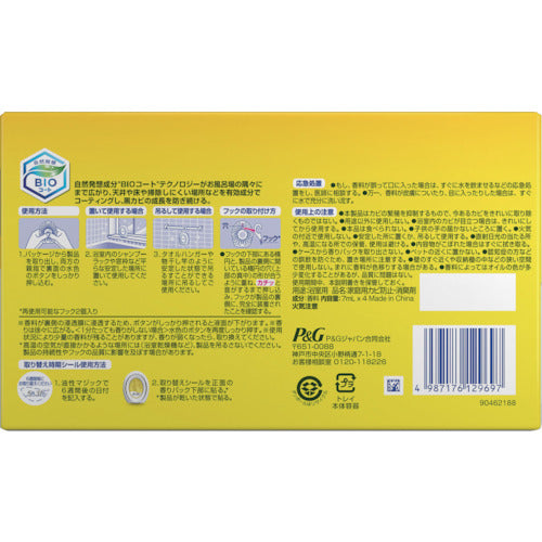 P&G Febreze Bath Anti-Mold Agent Citrus 7mL x 4 402357 1 pc